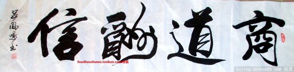 huaihua20141031
