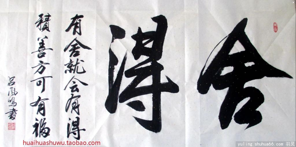 huaihua20141104