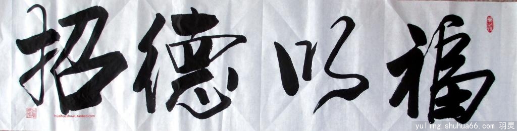 huaihua20141106Ե