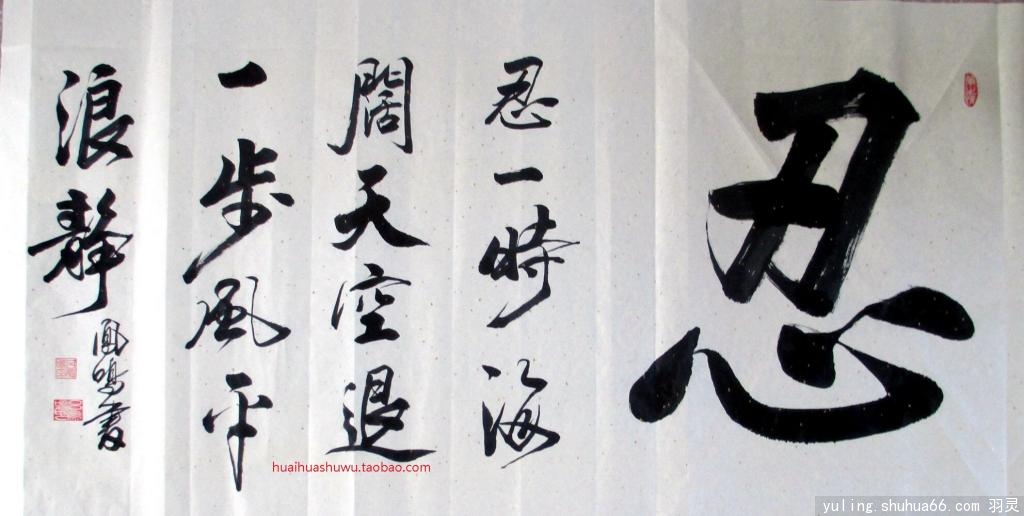 huaihua20141106ְ3
