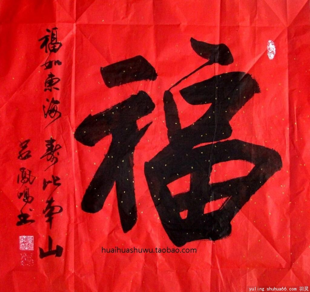 huaihua20141107