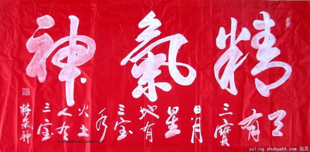 huaihua20141107