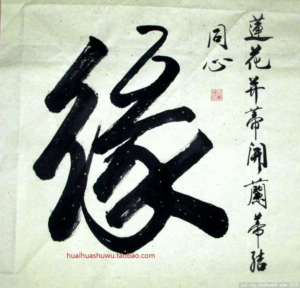 huaihua20141111ȥ