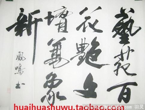 huaihuaԊ(sh)12