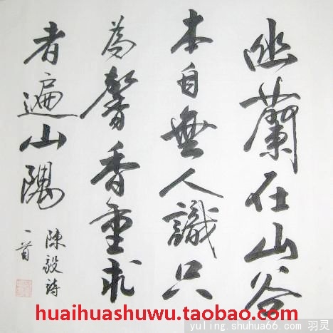 huaihuaԊ(sh)13