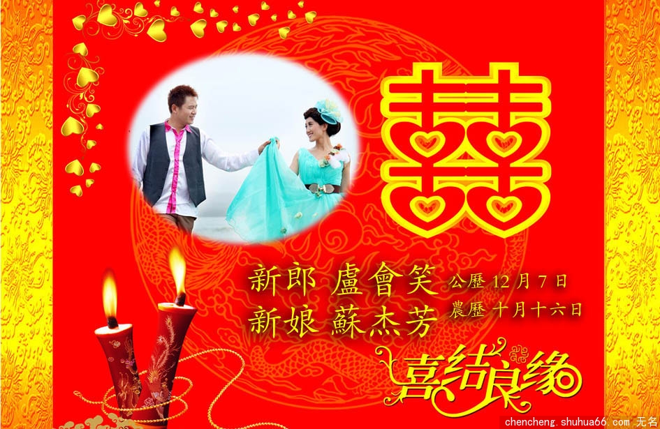 ɽ������¬�Ҵ�ϲ�ڼ�����ϲ��ѩ��