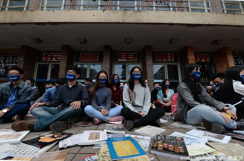 上海百余人静坐不说话 痛批中国当代艺术