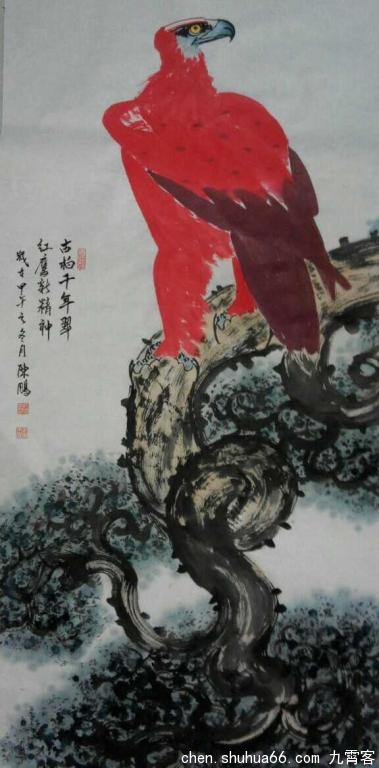 ��������ӥϵ��