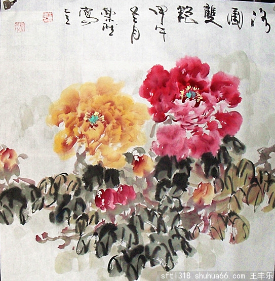 ��ɫ����