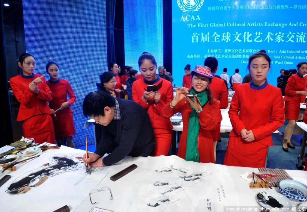 首届全球文化艺术家交流创作大会在无锡召开