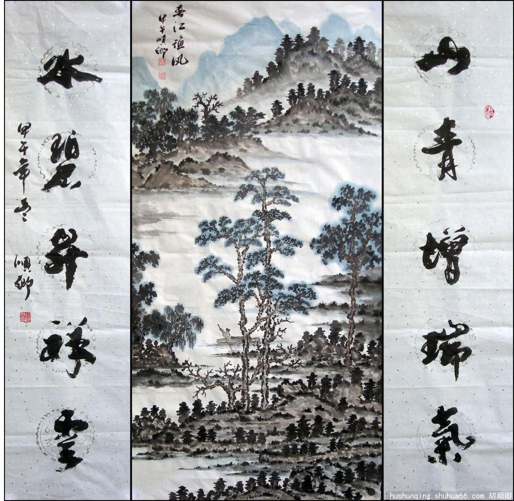 ɽ����������ˮ�������ơ�