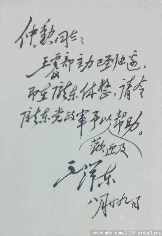 2014.09.09ëw҅f(xi)ڶȫڱL֮_