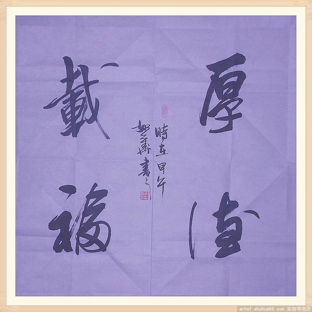 DSCN3892