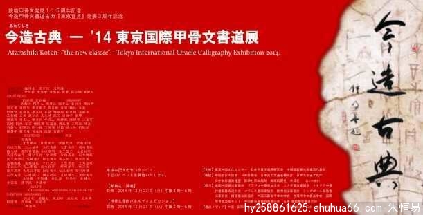 ����ŵ�D�D2014�������ʼ׹������չ