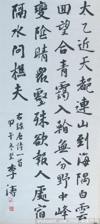 ����ТΪ���Ļ�������˾���ε���Ʒ