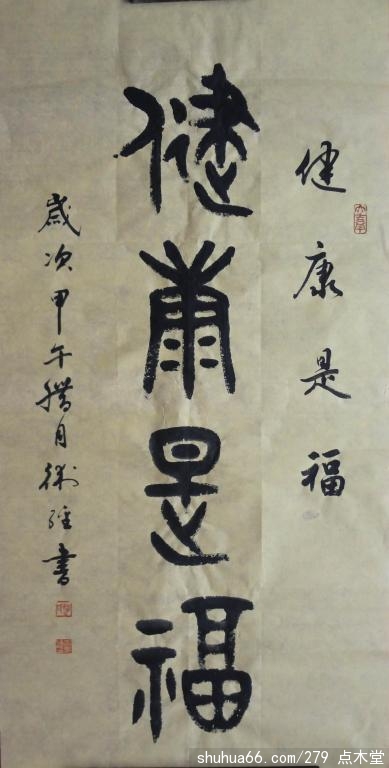 ��д��׭�������Ǹ�