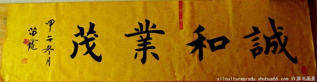 QQDƬ20150114155940