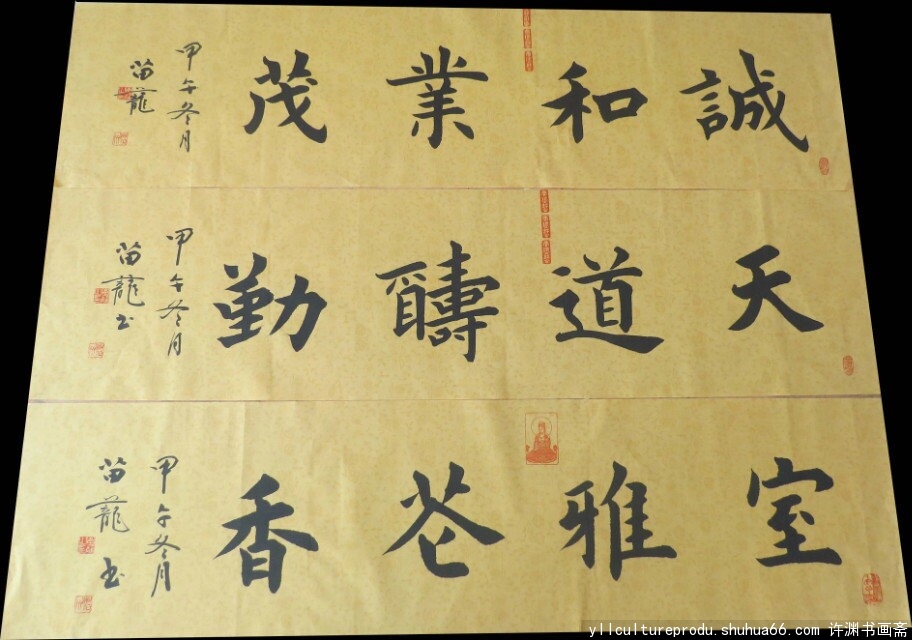 QQDƬ20150114155922