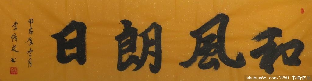 �������鷨