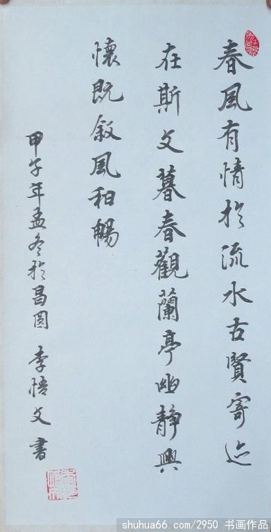 ����ТΪ���Ļ�������˾�����ĵ��鷨��Ʒ