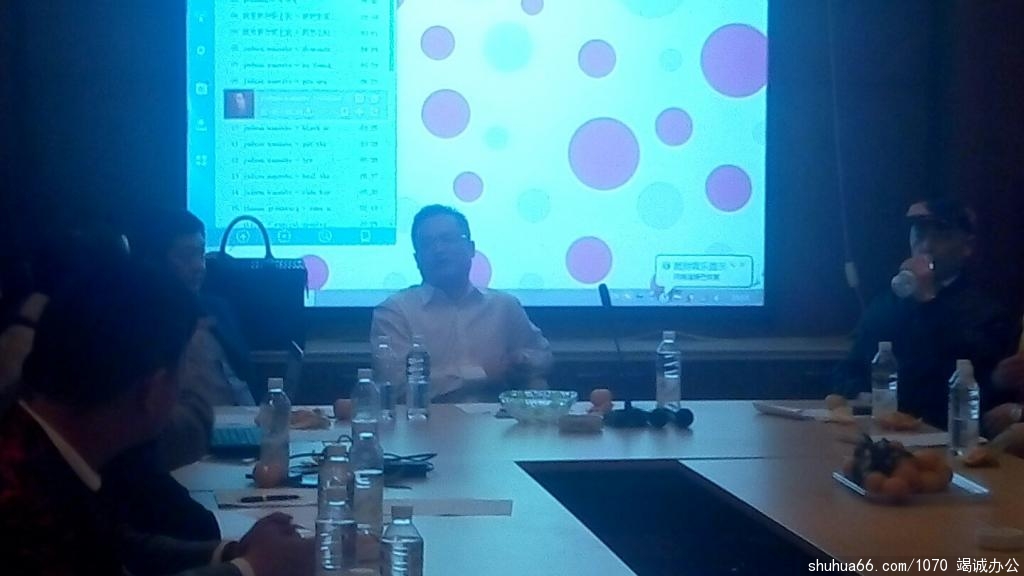 上海市阜阳商会2015年迎春联欢会筹备会顺利召开