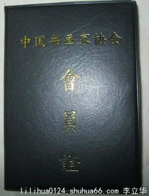 ��������:������_Э������_��L:�й��黭��Э��