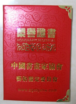 �й��黭��Э�᳣�����������������ޣ��й��黭��Э��