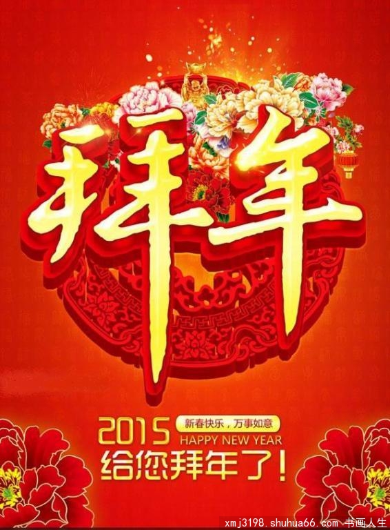 ��³�黭�ҡ����´�����ꡱ��԰����������Ʒ�ղ�չ����ҳ�棩