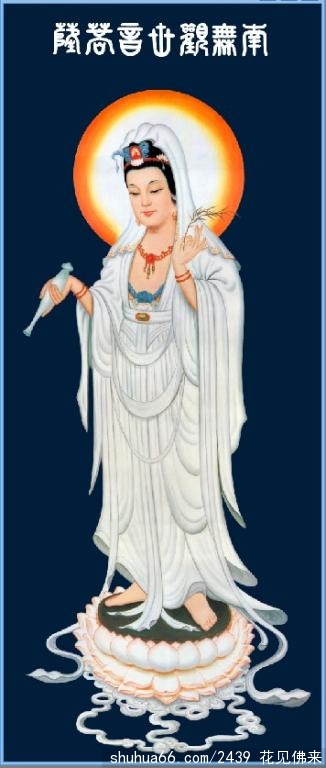 观世音菩萨传奇之四/妙善出家