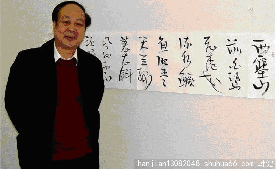 书画家刘佑局揭露书法腐败 煤老板争当书协主席(图)