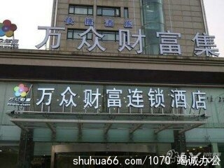 皖人迎春早 万众乐翰墨