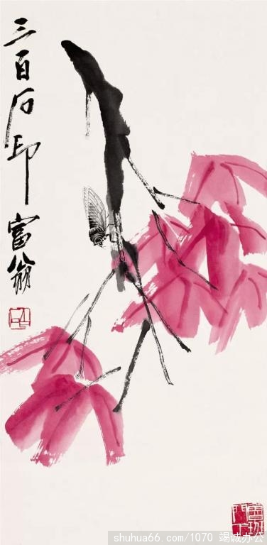 齐白石的工笔草虫(2)