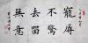 δ鷨