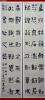 我的相册