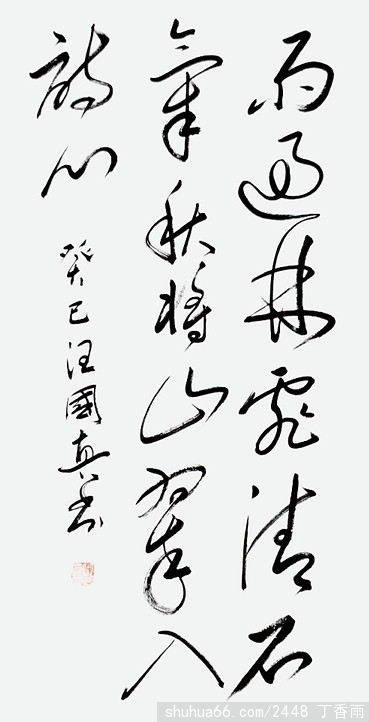 1408602739946