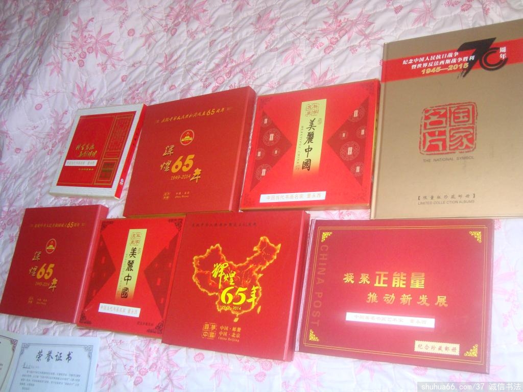 �м��ʵڰ˴������������ҵ��黭��Ʒ