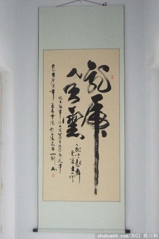 ֮ (3)
