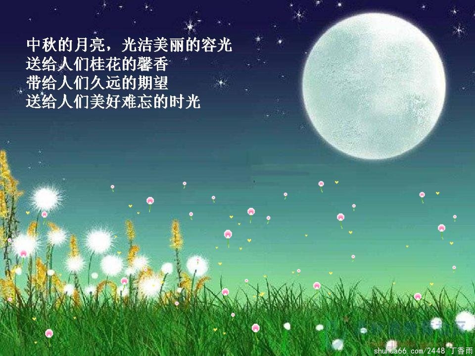 ���¹⡷/���Ӿ���ʫ��6��