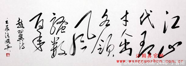 2012112517330794730082