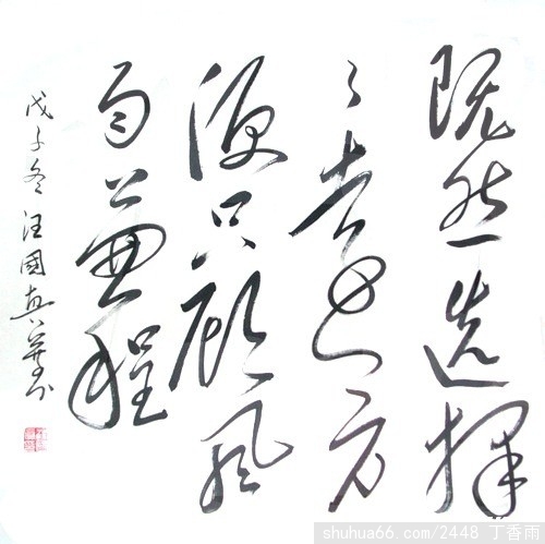 201206042342326956