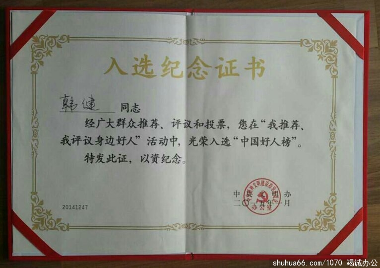 ������ʦ�ٵ��й����˰�