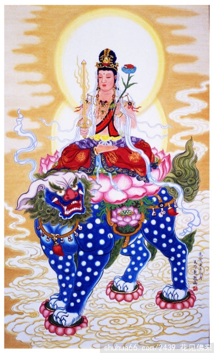 殊菩萨圣诞日:农历四月初四日