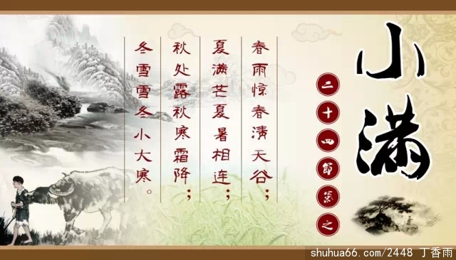 �����й� || С��ʫ�ʱ�����