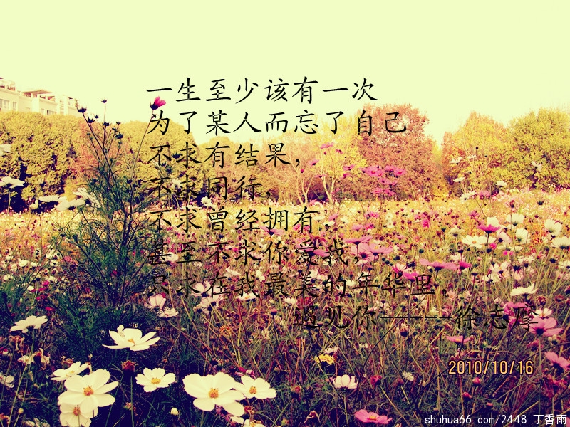 20130117213317_WUuje