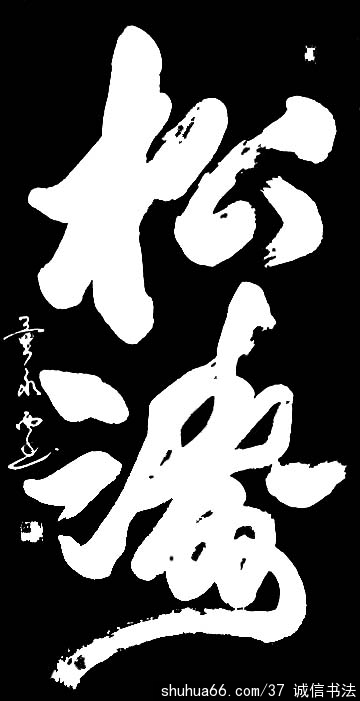 ������2015���в�������Ʒ7�����飩