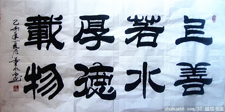 DSC06005_ˮd 3