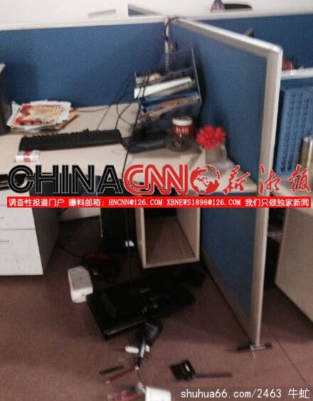 ŭ����վ����������ϯ��ְͣ ҽԺ����о������֢