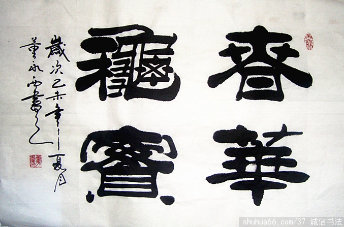 ������2015����������Ʒ5