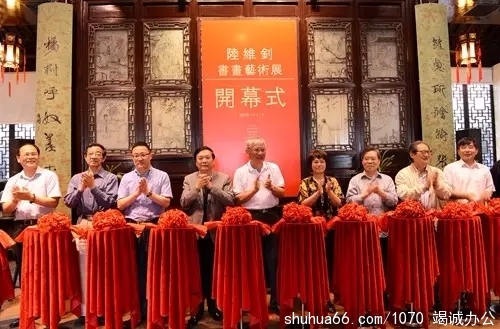 �����š�½ά���黭����չ�ڳ�ʮ��������չ��