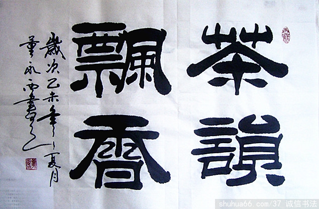 ������2015����������Ʒ4